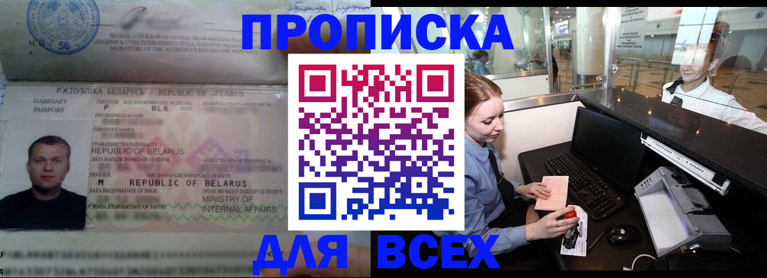 регистрация для дет. сада в Котельниково