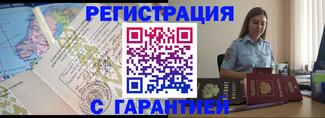 регистрация для дет. сада в Котельниково